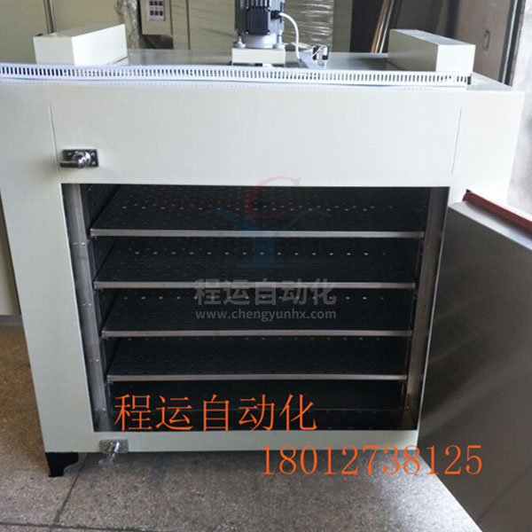 RT+20～150℃熱風循環干燥箱